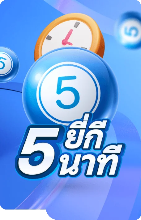 หวยนําโชค1668